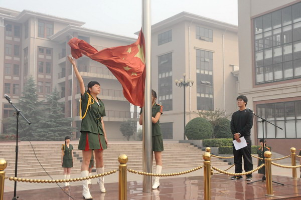 郑州七中隆重举行升旗仪式